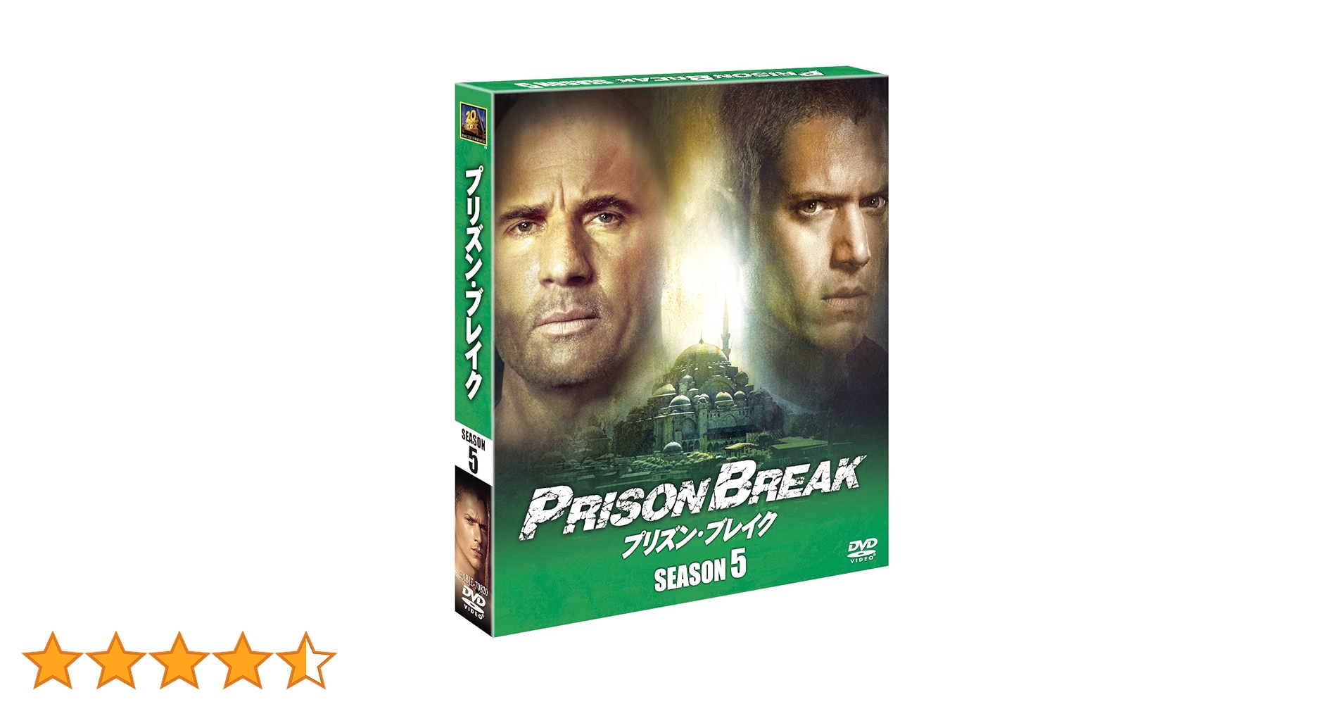 Amazon.co.jp: プリズン・ブレイク シーズン5 (SEASONSコンパクト